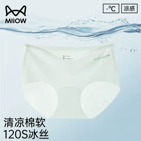 猫人少女内裤女2025新款纯棉抗菌裆发育期初高中学生冰丝三角短裤商品大图
