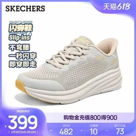 闪穿鞋斯凯奇slip ins休闲运动鞋2025新款夏男厚底耐磨透气跑步鞋商品大图