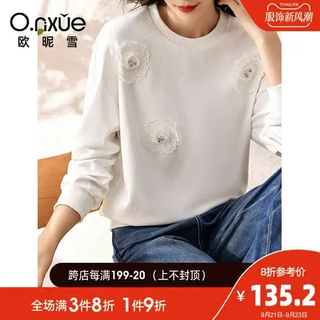 欧昵雪2023秋季新款简约圆领刺绣花卉卫衣女宽松长袖慵懒套头上衣图片