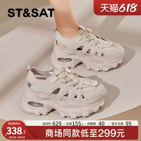星期六免系带厚底老爹鞋女2025夏季新款镂空透气轻便休闲运动凉鞋商品大图