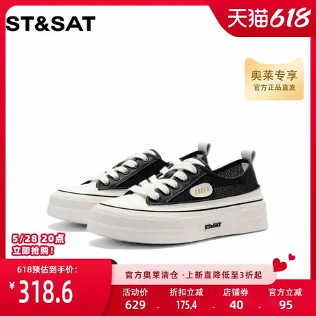 星期六网面透气帆布鞋夏新款厚底休闲百搭女鞋板鞋SS32112C94商品大图