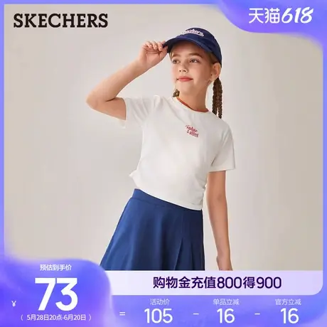 斯凯奇儿童针织短袖T恤夏季修身款缤纷休闲系列棉花糖白灰湖水绿商品大图