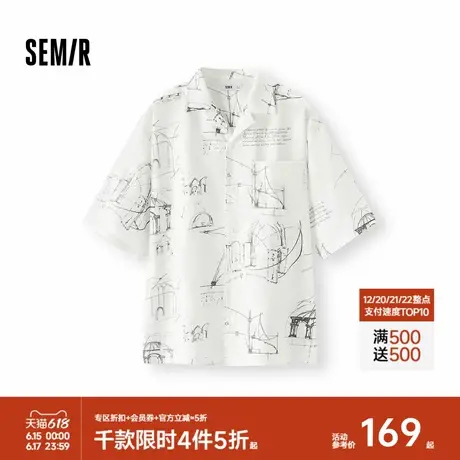 [商场同款]森马短袖衬衫男度假风印花衬衣外穿式2025新款夏装凉感图片