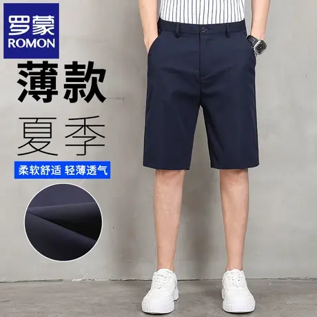 罗蒙休闲短裤男夏季薄款西装五分裤男款垂感时尚商务直筒中裤N3Z商品大图