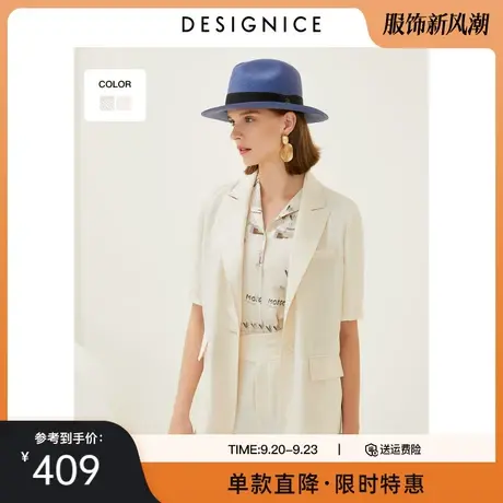 商场同款迪赛尼斯夏装新款纯色白色职业一粒扣短袖西装外套女图片