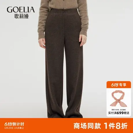 歌莉娅加厚裤子女冬季新款弹力宽松阔腿裤休闲长裤1CNL1I230图片