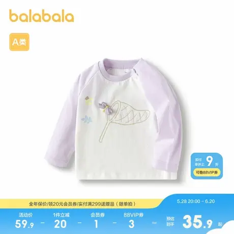巴拉巴拉女童t恤宝宝春秋长袖打底衫甜美清爽时尚萌图片