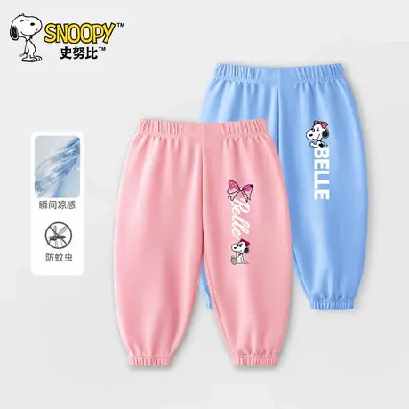 史努比女童防蚊裤夏季薄款儿童冰丝长裤2024新款女宝宝外穿休闲裤图片