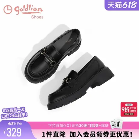 金利来百搭厚底小皮鞋女春秋女鞋英伦风单鞋一脚蹬平底黑色乐福鞋图片