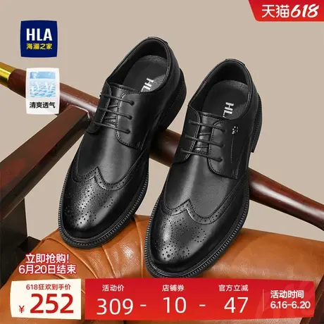 HLA/海澜之家男鞋夏季新郎结婚鞋商务正装皮鞋布洛克鞋尖头透气男图片