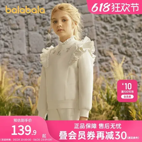 【premium】巴拉巴拉高端线24春探秘自然系列俏皮风木耳边卫衣女图片