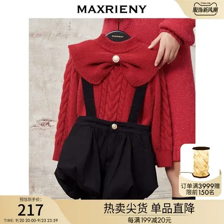 MAXRIENY女童装高腰背带裤冬款水洗牛仔裤花苞裤商品大图