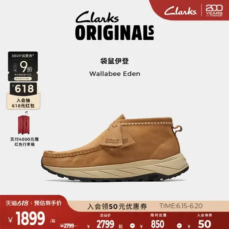 Clarks其乐Originals袋鼠伊登男鞋新品复古潮流舒适休闲袋鼠鞋图片