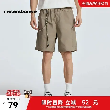 美特斯邦威五分裤男2025夏季新款户外运动舒适时尚潮流工装梭织裤图片