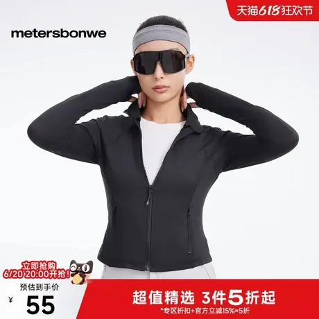 美特斯邦威防晒服女2025夏新款舒适简约拉链口袋立领修身短款外套商品大图