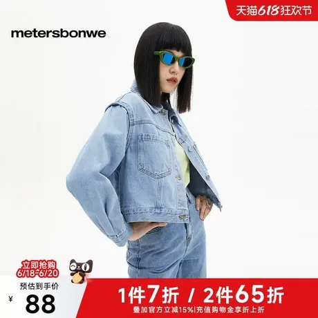 美特斯邦威牛仔外套女2025春季新款时尚宽松休闲短款夹克纯棉开衫商品大图