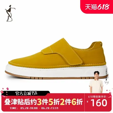 才子时尚潮流休闲男鞋时尚舒适男士黄色板鞋商品大图