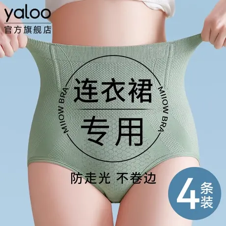 雅鹿收腹提臀内裤女2025夏新款强力收小肚子翘臀产后塑身旗袍专用商品大图