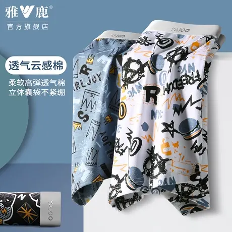 雅鹿男士纯棉内裤印花夏透气平角裤青少年式2025新款大码舒适时尚商品大图
