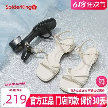 蜘蛛王女鞋2025年夏季法式气质珍珠高跟凉鞋一字带配裙子粗跟女鞋商品大图