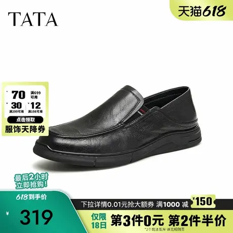 Tata他她休闲男士皮鞋一脚蹬男鞋豆豆鞋乐福鞋2024夏新款72T25BM4商品大图