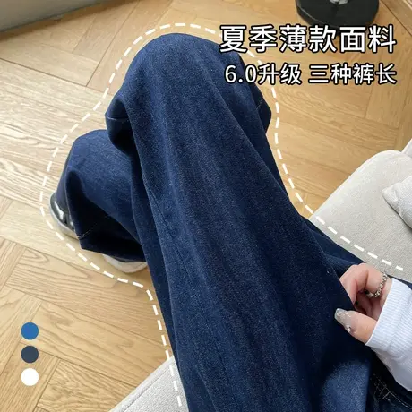 复古窄版阔腿牛仔裤女春夏装2023年新款高腰显瘦小个子垂感直筒裤商品大图