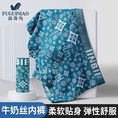 富贵鸟男士内裤夏季薄款牛奶丝时尚印花大码平角男生四角内裤春秋商品大图
