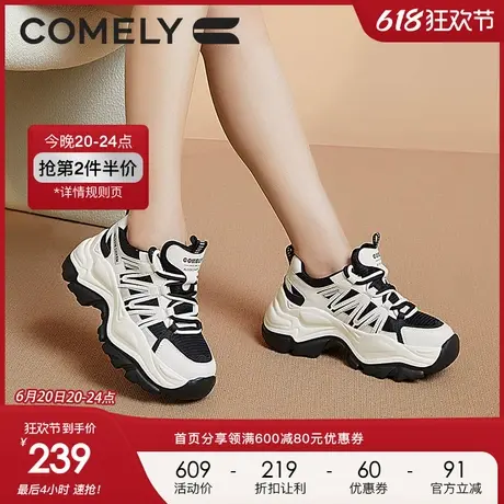 康莉厚底老爹鞋女2024年春季新款厚底撞色时尚网面透气休闲运动鞋商品大图