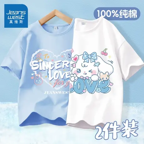 真维斯童装女童短袖T恤2025新款夏季薄款透气打底衫纯棉儿童半袖商品大图