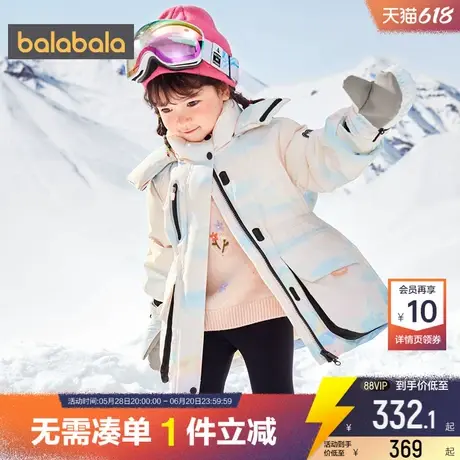巴拉巴拉女童羽绒服小童宝宝中长款加厚外套反季冬装新款童装儿童商品大图