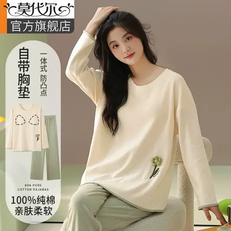 免穿文胸睡衣女款带胸垫春秋季长袖2025年新款春秋纯棉家居服套装商品大图
