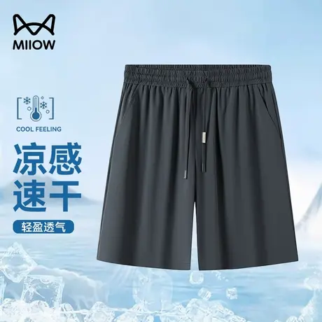 猫人冰丝速干短裤男士健身训练运动跑步裤夏季裤超薄透气五分裤男商品大图
