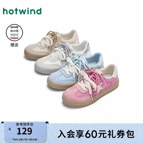 热风复古德训鞋女鞋25春新款多巴胺时尚休闲鞋户外阿甘鞋子图片