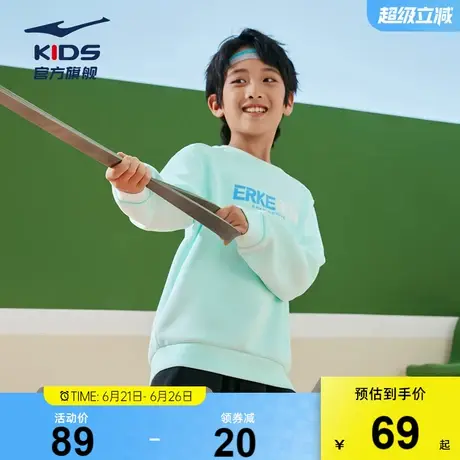 鸿星尔克童装男童圆领卫衣儿童套头衫春季百搭大童运动休闲上衣商品大图