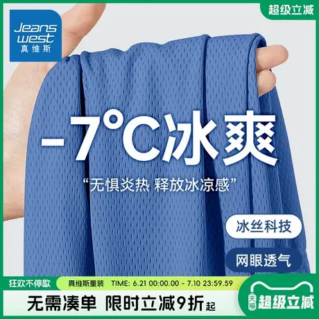 真维斯童装防蚊裤男童2025新款儿童夏季网眼休闲裤子男孩帅气长裤图片