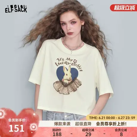 妖精的口袋兔子印花短袖t恤女2025年夏季宽松休闲短款设计感上衣图片