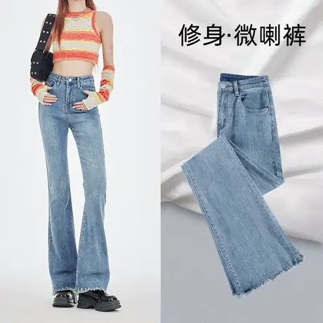 复古蓝毛边微喇叭牛仔裤女夏季2023年春秋新款修身显瘦百搭马蹄裤商品大图