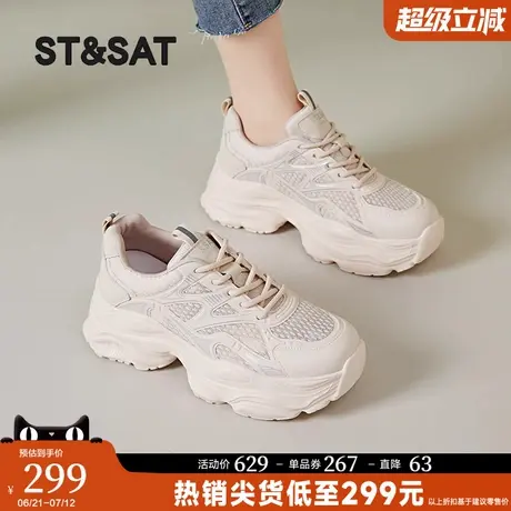 星期六厚底老爹鞋女士2025夏季新款薄款网面透气增高小白运动鞋子商品大图