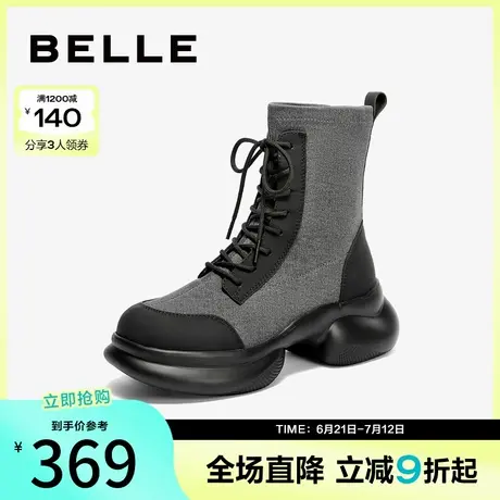 百丽运动厚底马丁靴女鞋新款冬真皮户外瘦瘦靴短靴子B8D1DDZ4图片