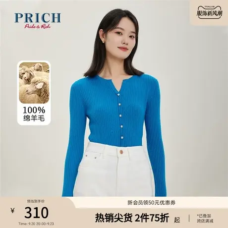 PRICH针织衫新品秋冬新款100%绵羊毛珍珠扣淑女风修身毛衣女商品大图