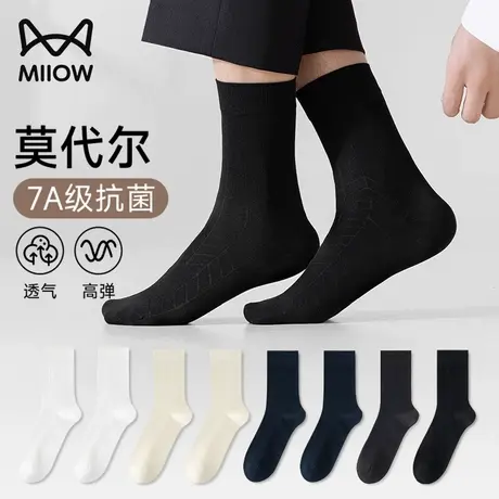 猫人袜子男款春夏莫代尔男士黑色商务中筒袜抑菌防臭透气无骨长袜商品大图