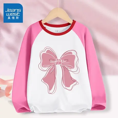 真维斯女童打底衫春秋款2025新款薄款女大童童装早春儿童长袖t恤图片