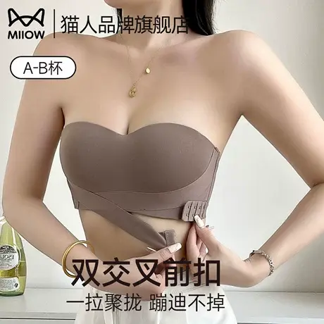 猫人防滑内衣女聚拢小胸显大薄款抹胸式无痕美背无肩带隐形文胸罩商品大图