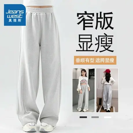 真维斯童装女童裤子春秋款洋气小女孩阔腿裤韩版百搭儿童秋季长裤图片