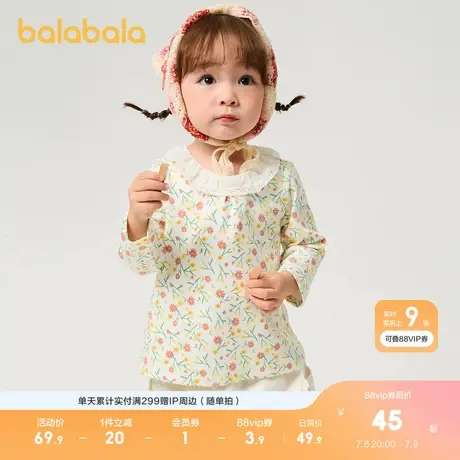 巴拉巴拉童装婴儿衬衫宝宝上衣薄款女童T恤打底衫2025新款春装萌商品大图