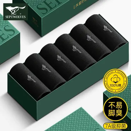 七匹狼袜子男士纯棉中筒男袜防臭吸汗春秋款夏季透气运动全棉长袜商品大图