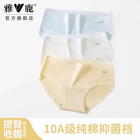 雅鹿女士纯棉内裤抗菌裆中腰透气舒适三角裤头2025新款裸感舒适商品大图
