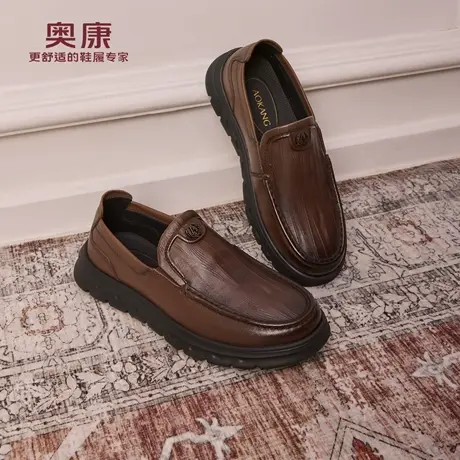 奥康 男鞋2025秋季新款乐福鞋男士舒适百搭一脚蹬皮鞋门店发货商品大图