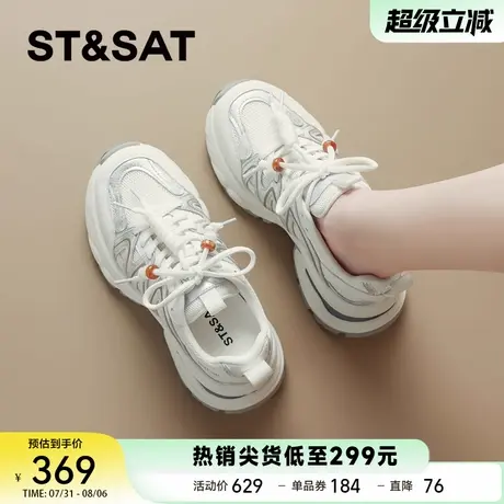 星期六潮流百搭厚底老爹鞋女款2025新款秋季透气轻便跑步鞋休闲鞋商品大图