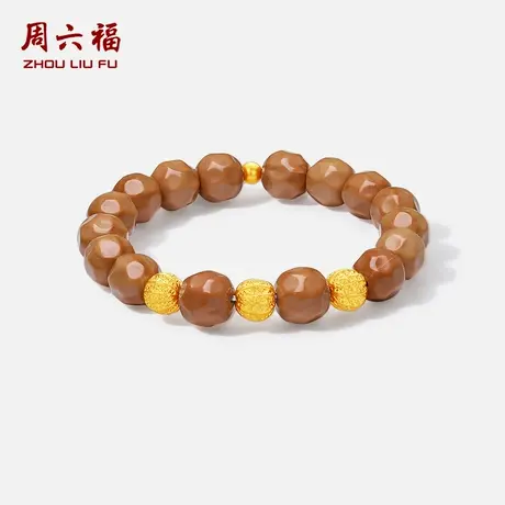 周六福黄金5d硬金手串定价女款核桃金珠手饰官方旗舰店七夕礼物商品大图